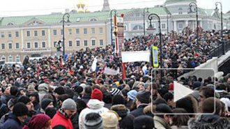 Митинг на Болотной площади в Москве завершается