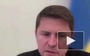 Подоляк назвал Залужного "менеджером"