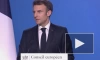 Франция и ФРГ ожидают от Китая давления на Россию по Украине, заявил Макрон
