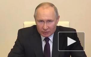 Путин назвал 2020 год худшим для экономики после Второй мировой