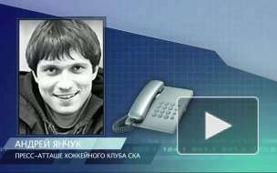 Вячеслав Быков не будет тренировать СКА