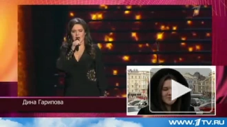 Дина Гарипова выступила перед Путиным в Кремле