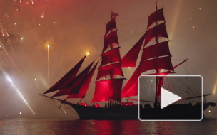 В Петербурге прошел праздник выпускников "Алые паруса"