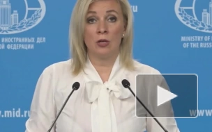 Захарова заявила, что любые поставки вооружений Киеву не смогут отменить цели и задачи СВО