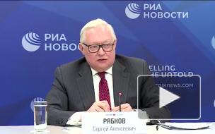 МИД: Москва не будет сдавать свои принципиальные позиции по ДОН