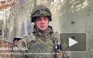 Группировка войск "Запад" сообщила о ликвидации за сутки 48 украинских беспилотников
