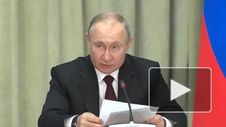Путин поручил обратить внимание на использование цифровых финансовых активов