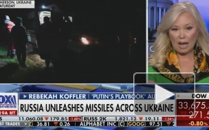Бывшая сотрудница разведки США Коффлер призвала Байдена не разжигать конфликт на Украине