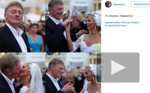 Известные часы политиков России