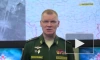 Российские системы ПВО сбили 15 украинских беспилотников за сутки