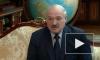 Лукашенко: урегулирование конфликта на Донбассе зависит только от Украины