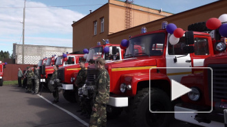 Видео: Выборгские лесничества получили новую пожарную технику