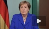 Германия по-прежнему нуждается в диалоге с Россией, заявила Меркель
