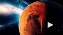 В России обвинили Европу в боязни сесть на Марс