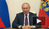 Президент России объявил 24 июня выходным днём