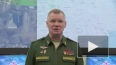 Минобороны РФ: российские средства ПВО сбили два украинс...