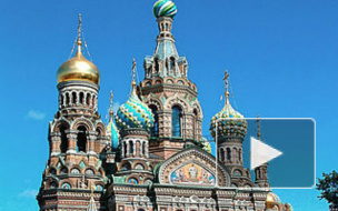 Собор Спас-на-Крови обогнал мировые достопримечательности
