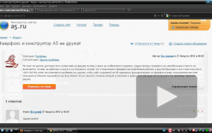 проблемы перехода по ссылкам