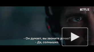 Вышел официальный трейлер фильма "Виновный" с Джилленхолом