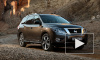 Nissan Pathfinder нового поколения вышел в продажу