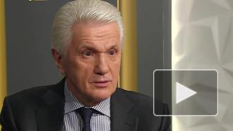 Экс-спикер Верховной Рады прокомментировал дело из-за "харьковских соглашений"