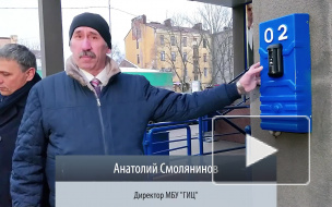 Директор МБУ "ГИЦ" Анатолий Смолянинов о пункте "гражданин - полиция"