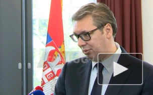 Сербия в ближайшие дни начнет переговоры с Россией по газовому контракту
