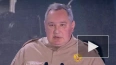 Рогозин рассказал о мощности межконтинентальной ракеты ...