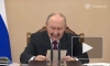Путин: с 2026 года будет введена налоговая выплата для поддержки семей с детьми