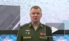 ПВО России сбили еще четыре украинских беспилотника