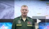 Российская армия завершила освобождение Соледара