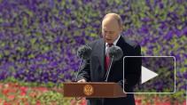 Путин заявил, что поправки в Конституцию поддерживает абсолютное большинство россиян