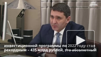 Инвестиции "Россетей" в 2022 году выросли до рекордных 435 млрд рублей