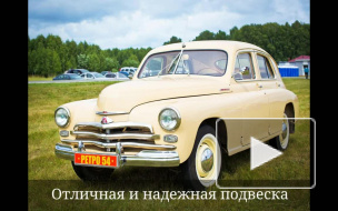 В Петербурге преступники угнали раритетную «Победу» без двигателя