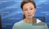 Кузнецова: Госдума приняла закон о запрете суррогатного материнства в России для иностранцев