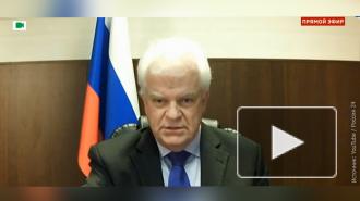 Постпред России предупредил об асимметричном ответе на санкции ЕС