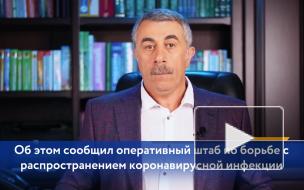 В России от COVID-19 выздоровели более 600 тыс. человек