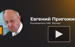 Пригожин заявил о взятии под контроль Клещеевки в ДНР подразделениями ЧВК "Вагнер"