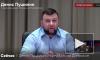 Пушилин обвинил Киев в подготовке нового наступления в Донбассе