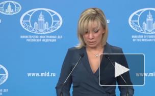 Захарова: Москва приветствует заявления Санду о намерении развивать диалог РФ и Молдавии