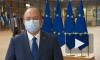 Глава МИД Румынии призвал к пересмотру отношений между ЕС и Россией после визита Борреля