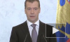 Дмитрий Медведев: России нужна демократия, а не хаос 