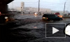 Видео: в Петербурге ливнем затопило шоссе под Володарским мостом