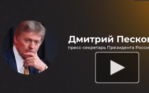 Песков: предпосылок для встречи Путина и Байдена нет