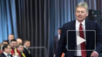 Кремль не исключает обмен опытом по конституции с Белоруссией 