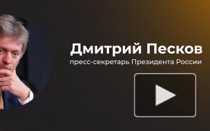 Песков назвал "небезынтересным" улучшение прогноза МВФ по росту ВВП РФ