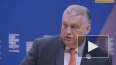Орбан заявил, что Украина не победит без прямого участия...