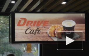 Сеть АЗС "Газпромнефть" представила эксклюзивный кофе