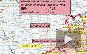 МО РФ: российские военные сбили украинский МиГ-29 в николаевской области