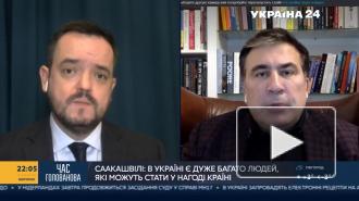 Саакашвили назвал экономическую катастрофу на Украине неизбежной